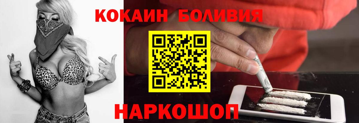 Бошки Шишки  Зеленодольск  Cocaine  Альфа ПВП СК   Меф кристаллы  ГАШИШ  Вход с VPN 