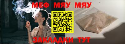 каннабис Кунгур
