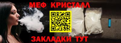 мескалин Кулебаки