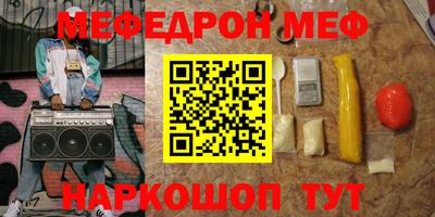 каннабис Кунгур
