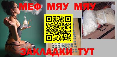 мескалин Кулебаки