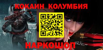 мескалин Кулебаки