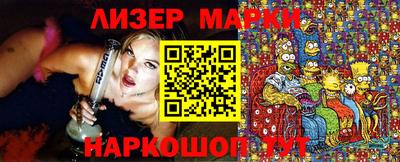 каннабис Кунгур