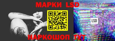 мескалин Кулебаки