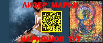 каннабис Кунгур