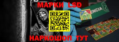 мескалин Кулебаки
