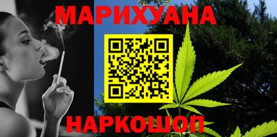 мескалин Кулебаки