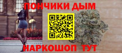 каннабис Кунгур
