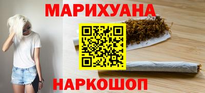 каннабис Кунгур