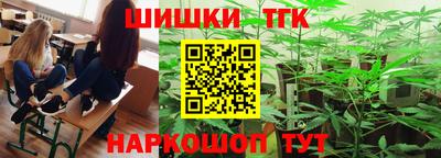 каннабис Кунгур