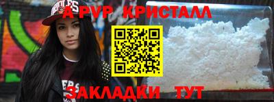 гашик Кумертау