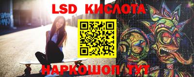 амфетамин Гуково