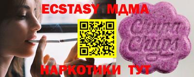 мескалин Кулебаки