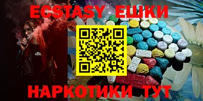 мескалин Кулебаки