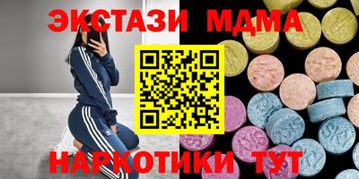 мескалин Кулебаки