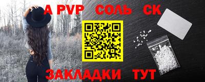 каннабис Кунгур