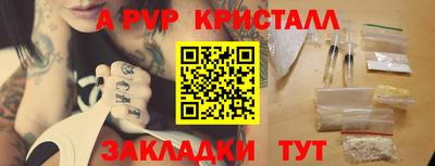 мескалин Кулебаки