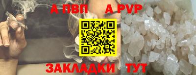 меф VHQ Гулькевичи