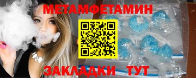 мескалин Кулебаки