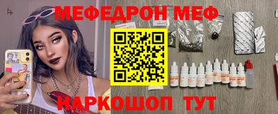 каннабис Кунгур