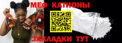 мескалин Кулебаки