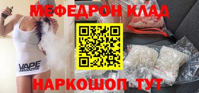 мескалин Кулебаки