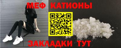 каннабис Кунгур