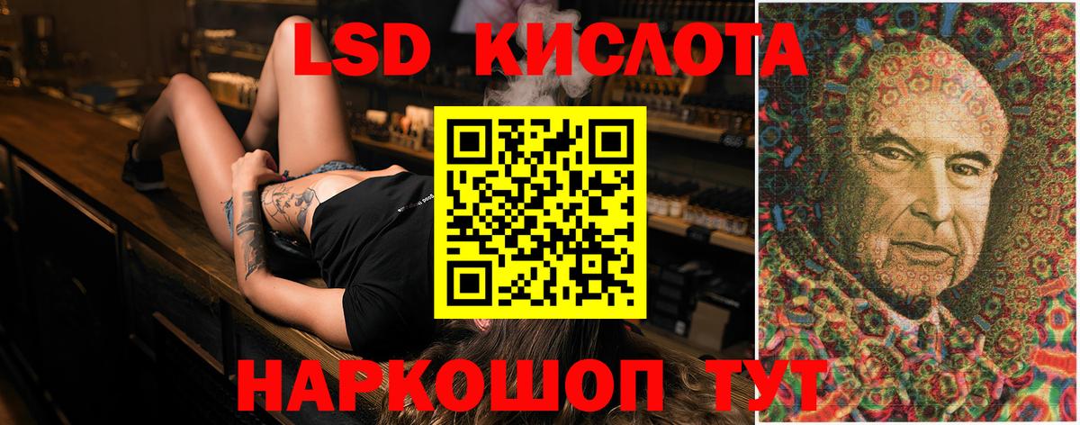Зеленодольск  Лсд 25 экстази кислота  Вход с VPN 