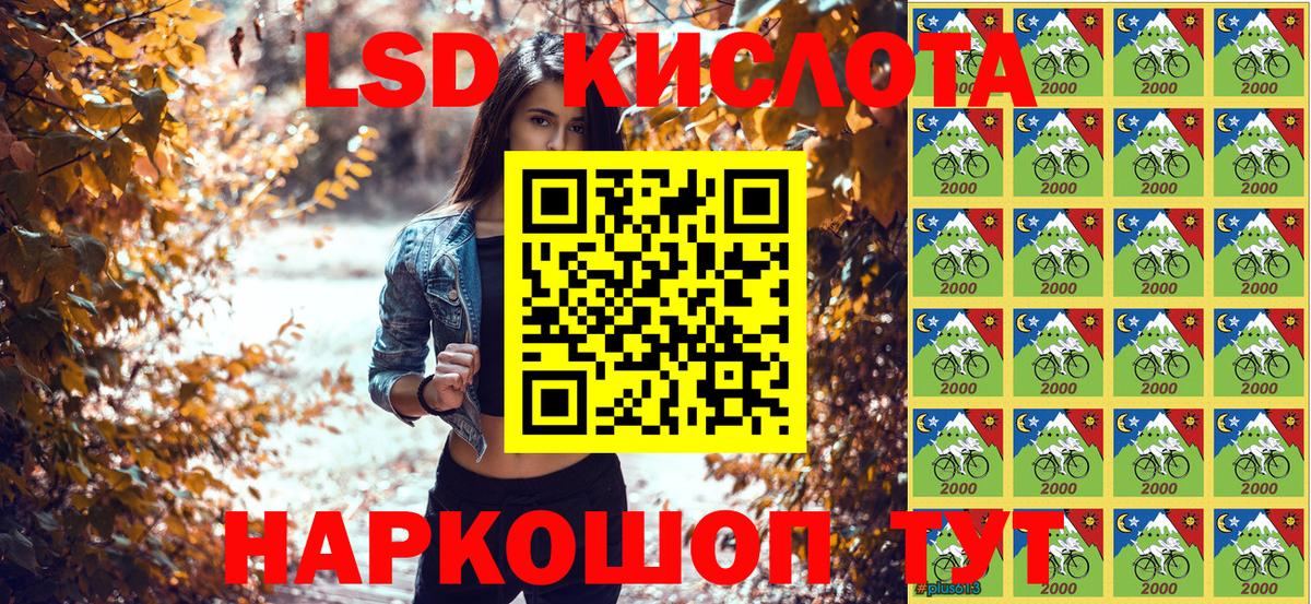 Марки 25I-NBOMe 1,8мг  Марки N-bome  Вход с VPN  Зеленодольск  Марки 25I-NBOMe 1,8мг 