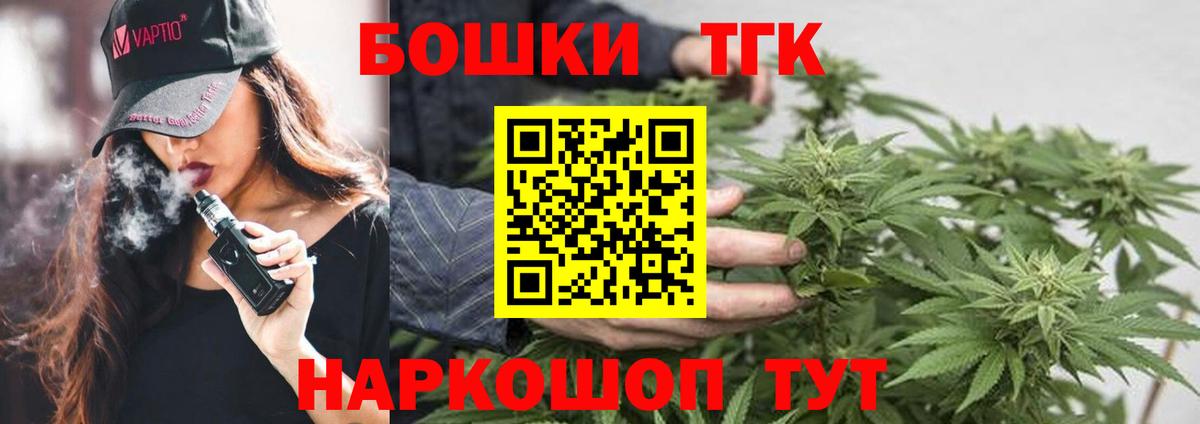Каннабис семена Зеленодольск