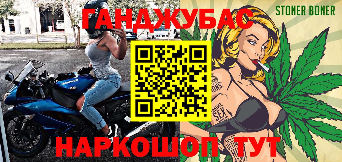 Зеленодольск  Марихуана гибрид  Конопля LSD WEED  Каннабис семена  Вход с VPN 